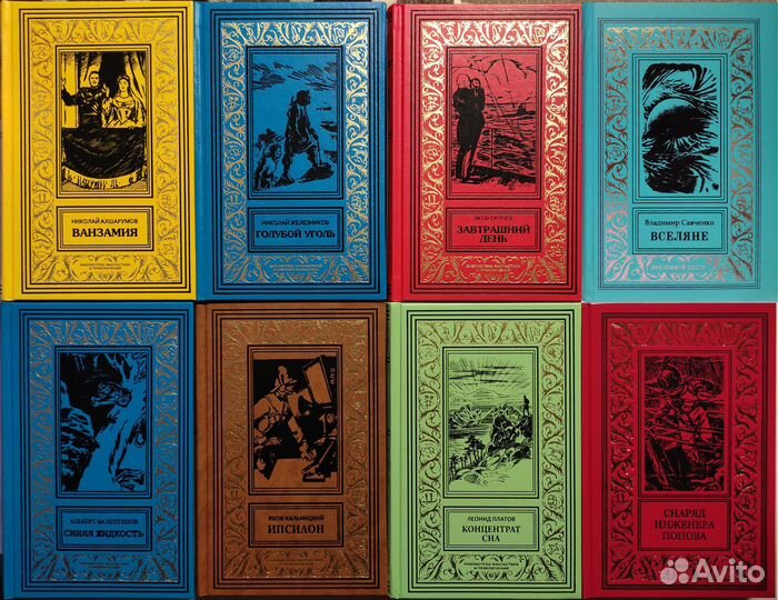 Микротиражные собрания и сборники - Б.П.и Н.Ф. 2