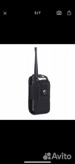 Подсумок для рации