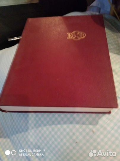 Книги хореографии, энциклопедия