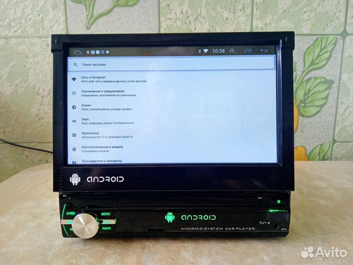 Магнитола Андроид с выдвижным экраном