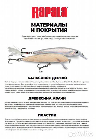 Воблер Rapala Deep Tail Dancer 11, 11см 22г GPT