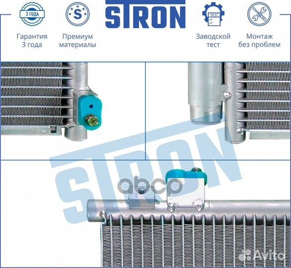 Радиатор кондиционера (Гарантия 3 года, Увеличе