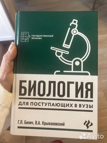 Книги для подготовки к егэ