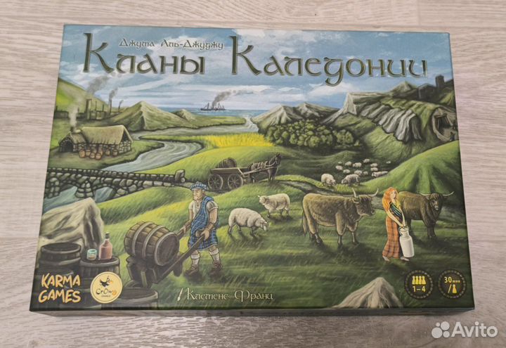 Кланы каледонии