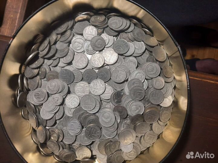 10,15,20,50, 1р СССР 1961 по1990 годы