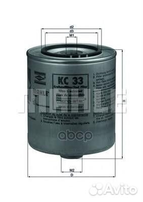 Фильтр топливный knecht KC33 Mahle/Knecht