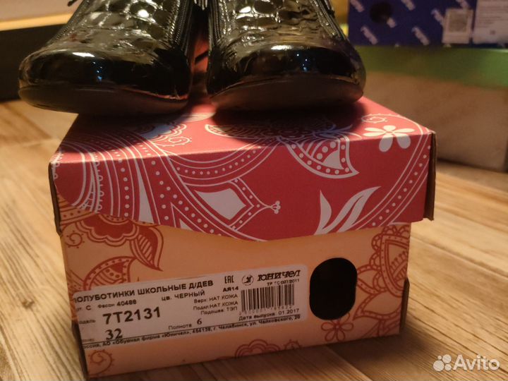 Туфли кожаные лакированные новые для девочки