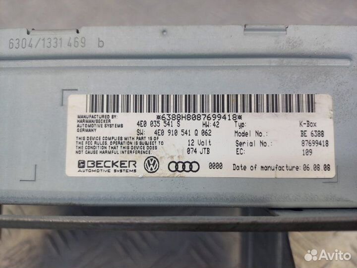 Блок электронный Audi Q7 4LB 3.0 casa 240 Л.С