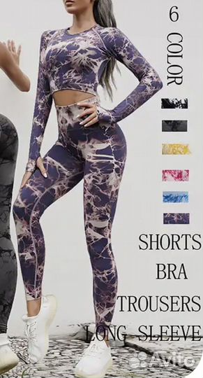 Рашгард и лосины