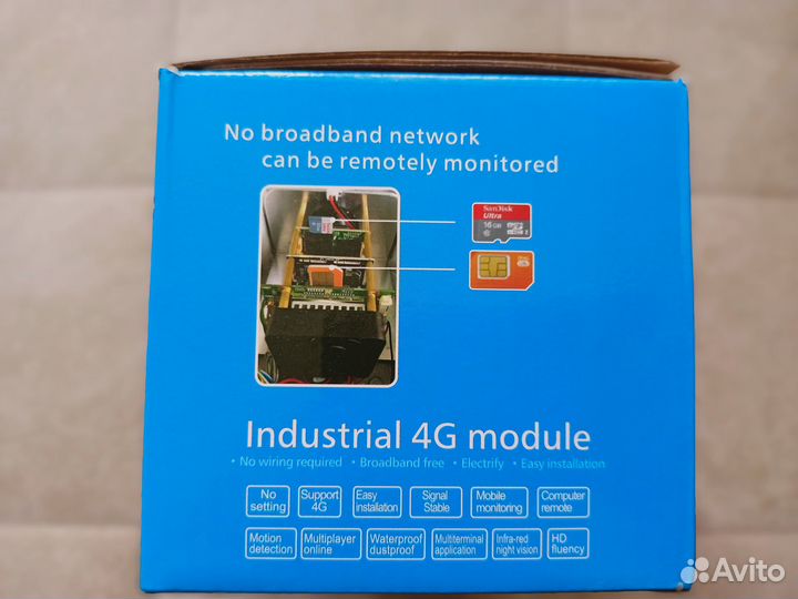 Уличный 4G роутер MR-P001