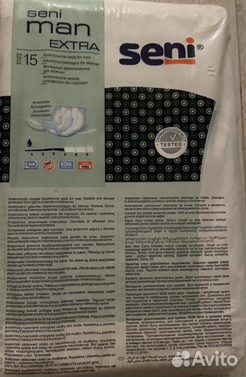 Вкладыши урологичиские для мужчин