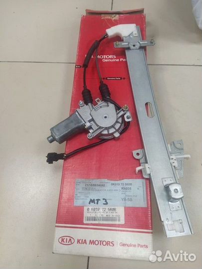 Стеклоподъемник электрический задний правый