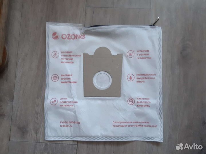 Мешки для пылесоса bosch