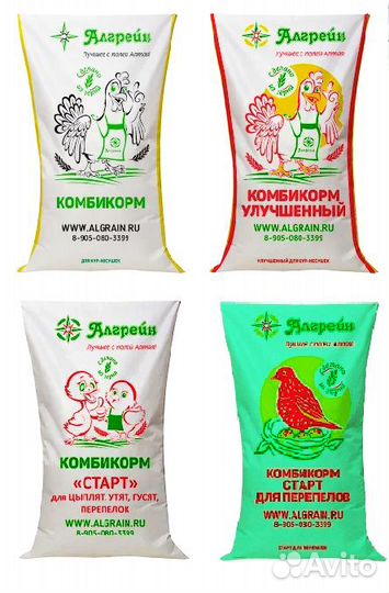 Корма для сельскохозяйственных животных