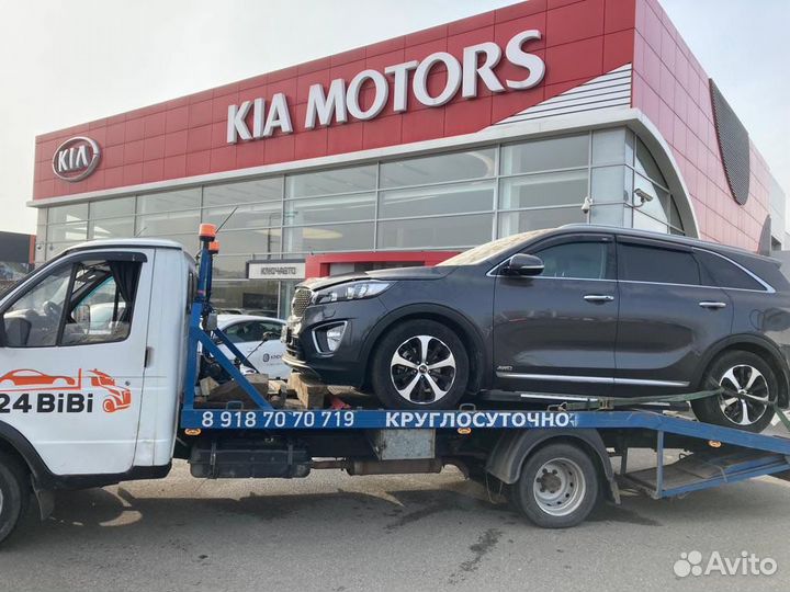 Эвакуатор. Сочи-Краснодар