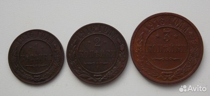 Лот медных монет Российской Империи 1916 г