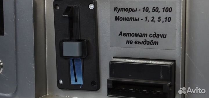 Оборудование для мойки самообслуживания Эkoнoм