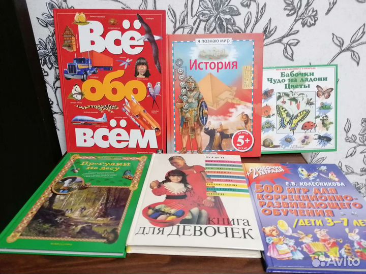 Детские книги
