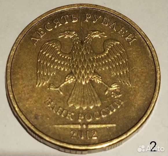 Монета с заводским браком