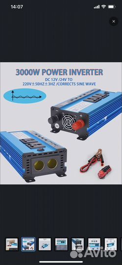 Автомобильный Инвертор питания 12v 1200