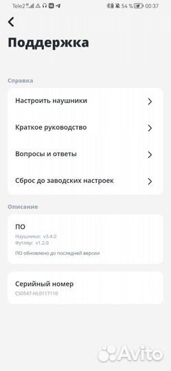 Беспроводные наушники jbl tune 230 nc