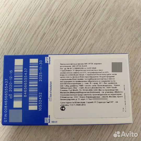 Линзы контактные