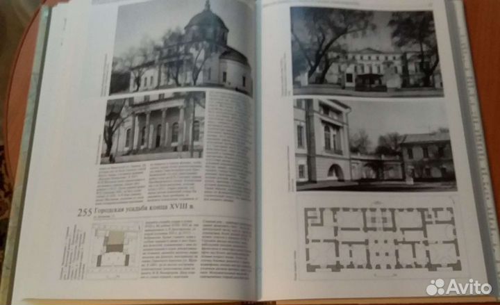 Памятники архитектуры Москвы. Земляной город.1989