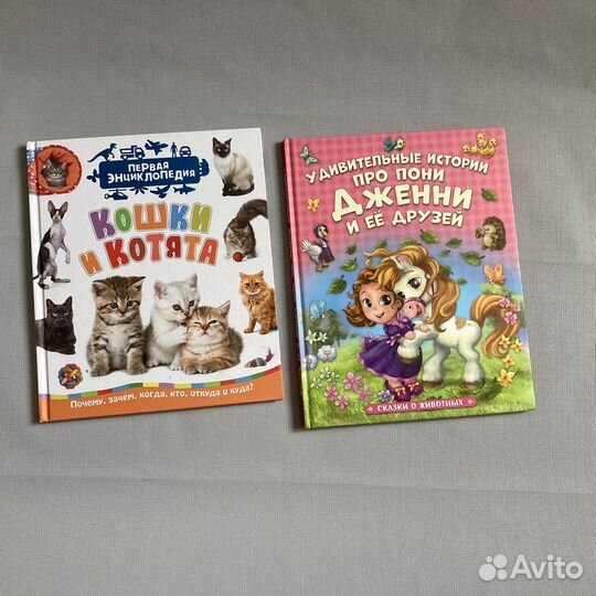 Детские книги пакетом