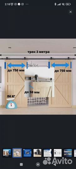 Амбарный механизм