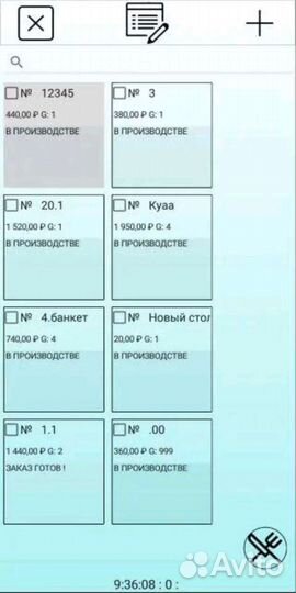 R-keeper iiko аналог для бара кафе ресторана