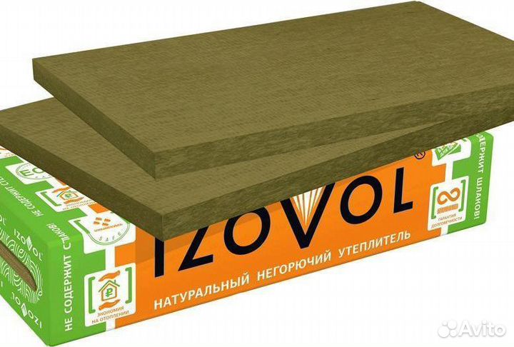 Утеплитель изовол Л-35 1200х600х50(100)