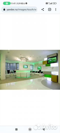 Коллекционирование другое