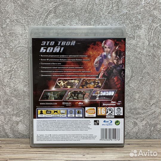 Tekken 6 (1-2Игрока) на PS3