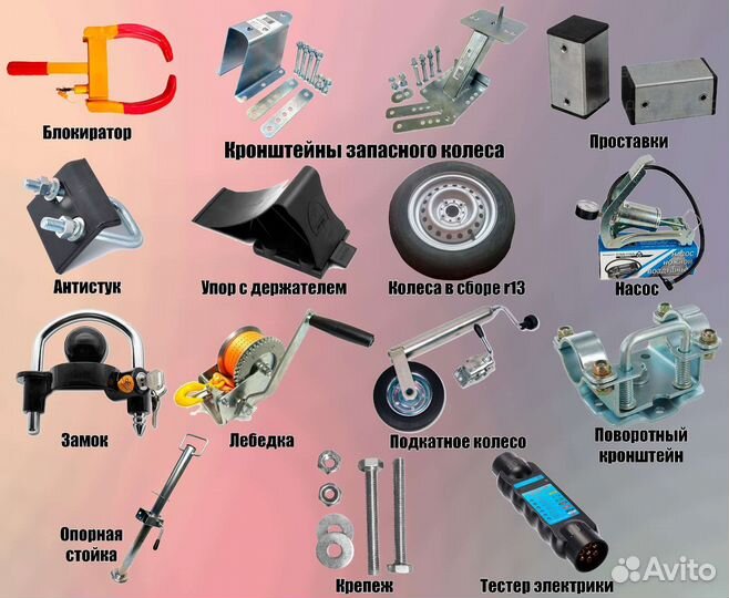 Стойка опорная новая
