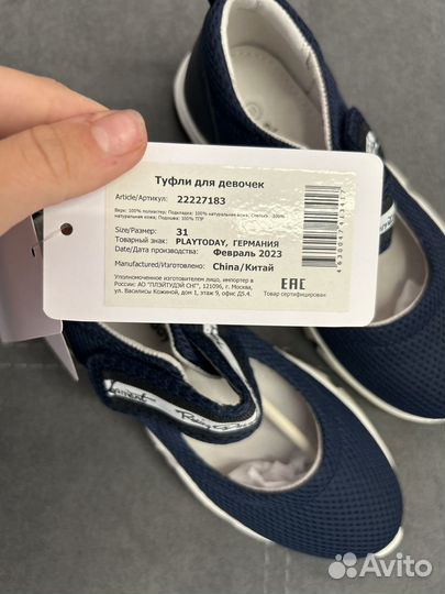 Новые туфли на девочку