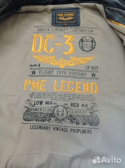 Pme legend куртка