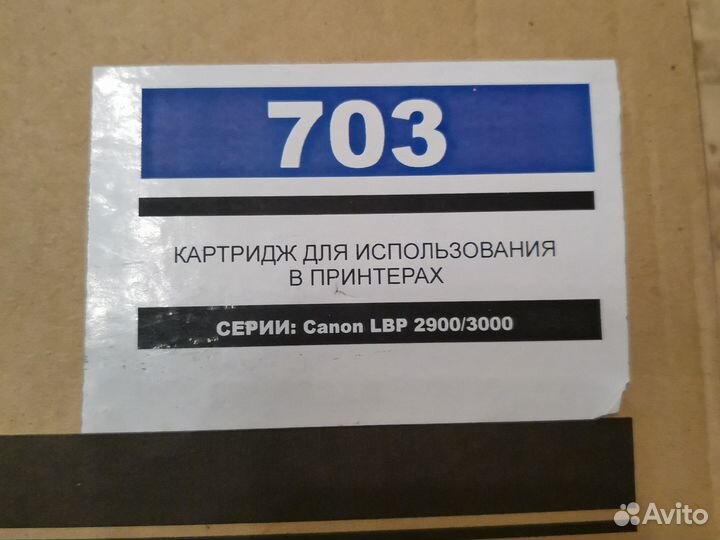 Картридж для принтера canon
