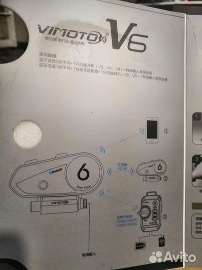 Блютуз гарнитура для мото шлема