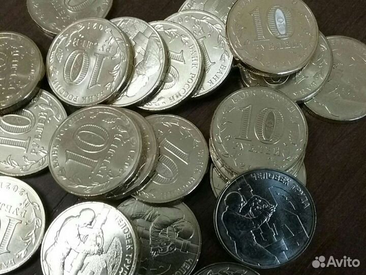 10 рублей гвс (мешковые)