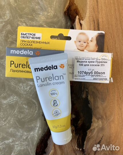 Medela purelan крем для груди