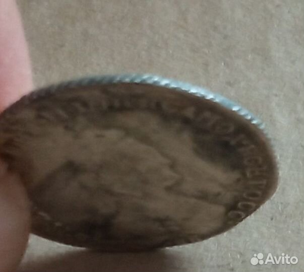 Оригинальная монета Екатерина ll. Серебро