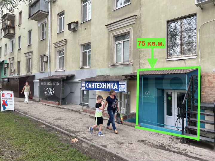 Торговая площадь, 75.1 м²