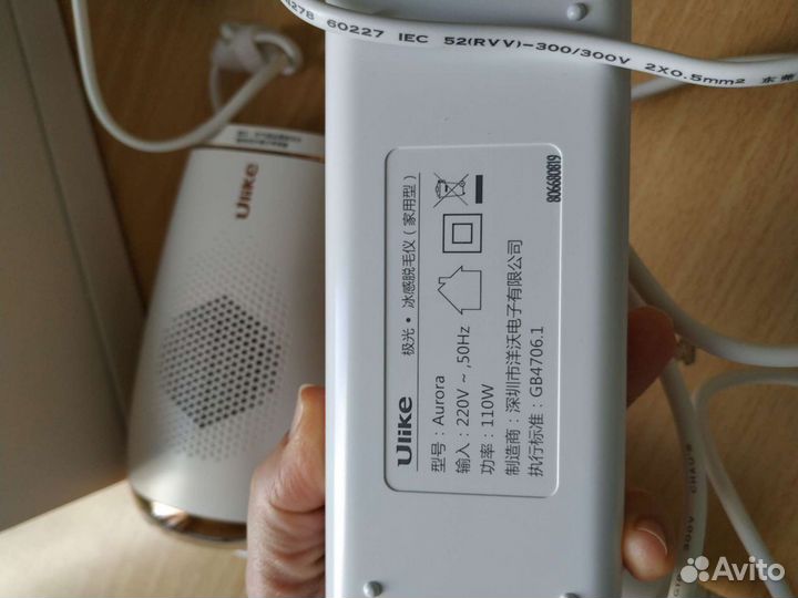 Лазерный фотоэпилятор с охлаждающим эффектом Ulike