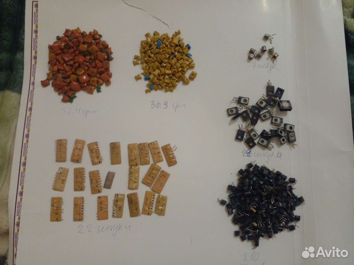 Радиодетали СССР канденсаторы