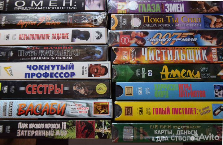 Кассеты VHS С фильмами 80-90-х (лазерные копии) П