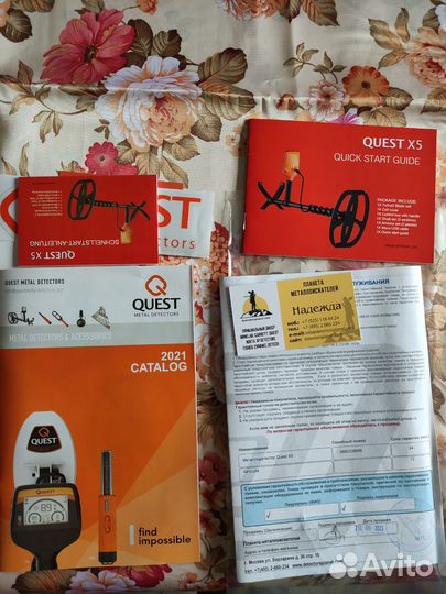 Металлоискатель