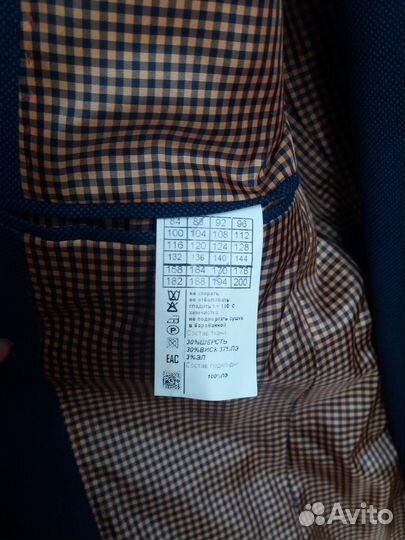 Костюм классический