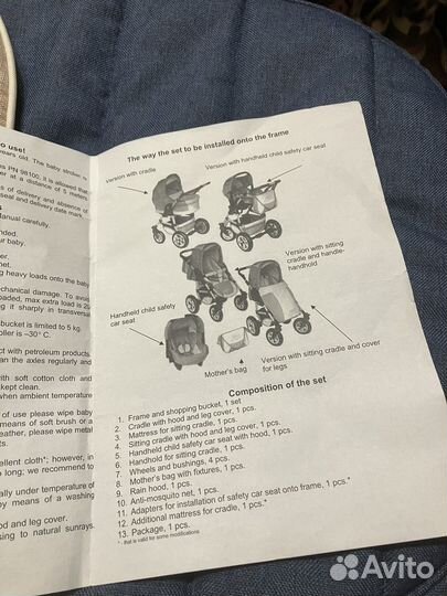 Коляска adamex 3 в 1 Б/У