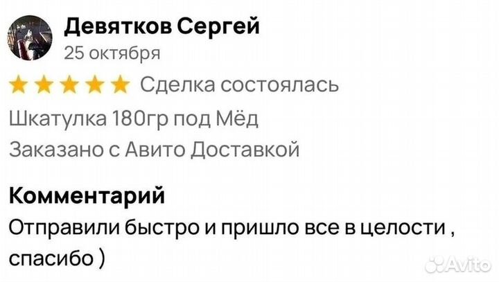 Ночной мёд для потенции