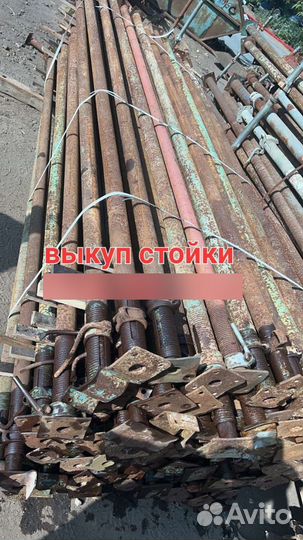 Опалубка хси